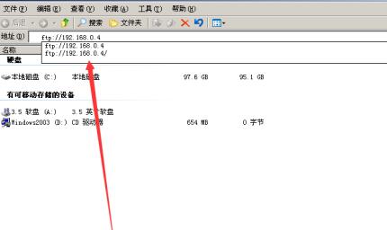 ftp怎么登录连接 ftp登录连接方法(1)