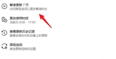 怎么阻止windows10自动更新 怎么阻止windows10自动更新方法介绍(2)