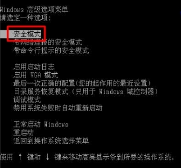 大地win8出现蓝屏代码0x00000018该怎么办(1)