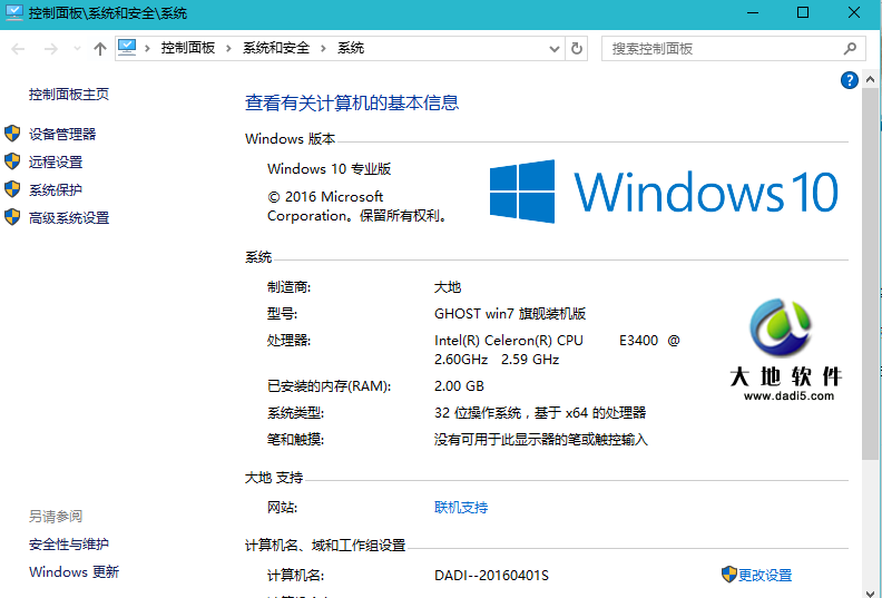 电脑不断重启怎么办?电脑自动重启的解决方法