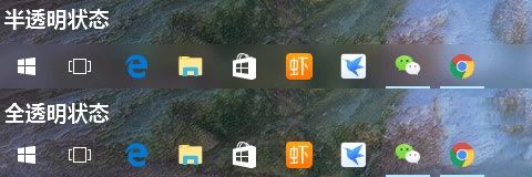 win11透明任务栏怎么设置 win11透明任务栏设置教程介绍(2)