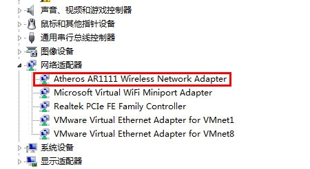 电脑显示有限的访问权限怎么解决(2)