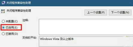 win10lol无法初始化图形设备怎么解决 win10lol无法初始化图形设备解决方法(3)