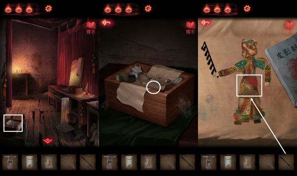 纸嫁衣2奘铃村第三章怎么过 纸嫁衣2奘铃村第三章通关攻略图文(2)