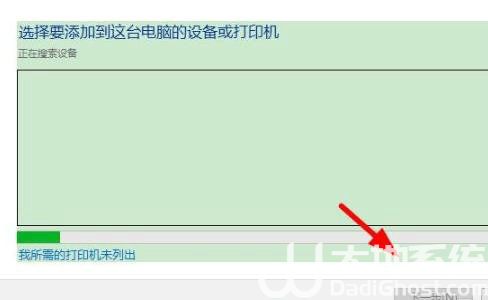 win10打印机驱动程序无法使用怎么办 win10打印机驱动程序无法使用怎么解决(6)