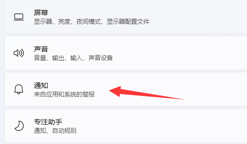 win11onedrive怎么关闭 win11onedrive关闭教程(3)