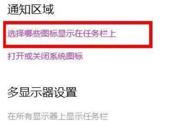 华硕win11wifi功能消失了怎么办 华硕win11wifi功能消失了解决办法(1)
