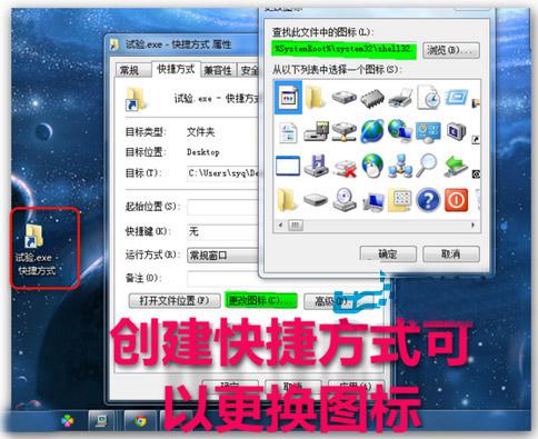 Win7任务栏快捷方式如何居中显示(3)