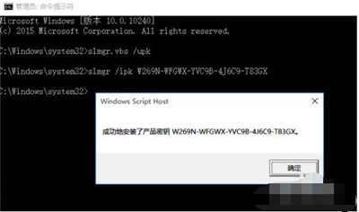 win10怎么激活 win10怎么激活系统介绍(3)