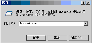 解决电脑重装系统之后，电脑就无法上网了怎么(1)