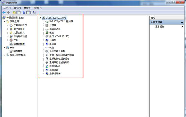 ghost win7总是弹出找到新的硬件向导如何处理(2)