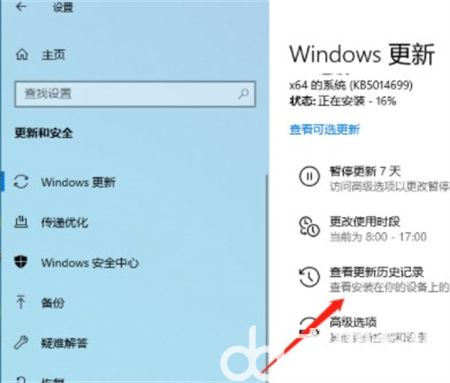 win10开热点后电脑断网了怎么办 win10开热点后电脑断网了解决方法(2)