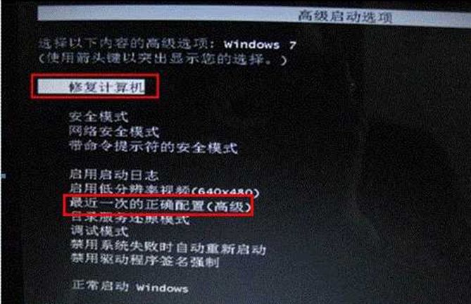 win7系统提示spoon.sys文件损坏的解决方法(1)