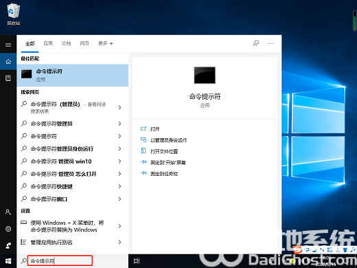 win10专业版没有wlan怎么办 win10专业版没有WLAN选项解决方案(4)