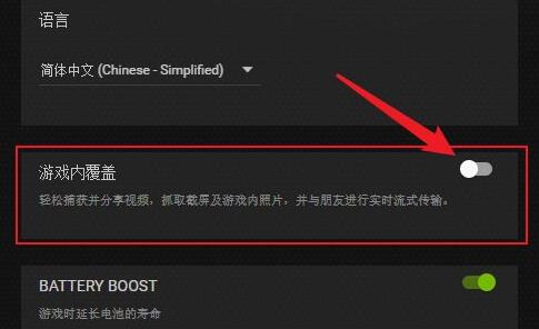 windows11玩绝地求生闪退怎么办 windows11玩绝地求生闪退解决方法(2)