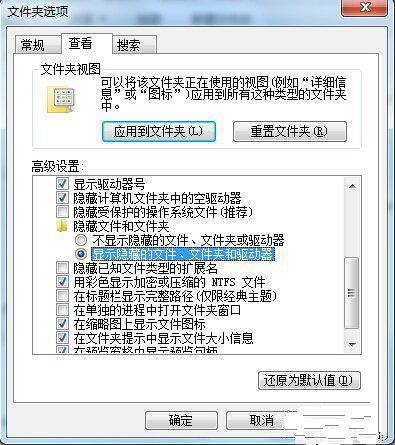 win7系统回收站提示已损坏无法打开的解决方法(1)