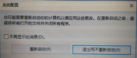windows11安全模式怎么进 windows11安全模式怎么进方法介绍(3)
