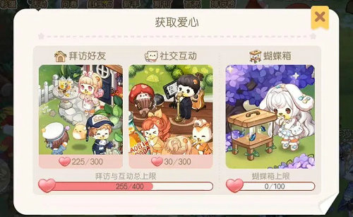 奥比岛手游每日必做任务是什么 奥比岛手游每日必做任务攻略(1)