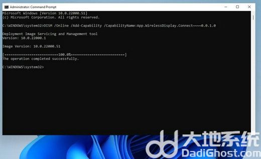 win11无线显示器无法安装怎么办 win11无线显示器无法安装解决办法(1)