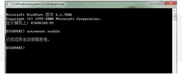 Win7系统安装补丁提示0x800f0a12的解决方法(2)