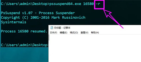 win7如何挂起进程 win7挂起进程方法介绍(4)