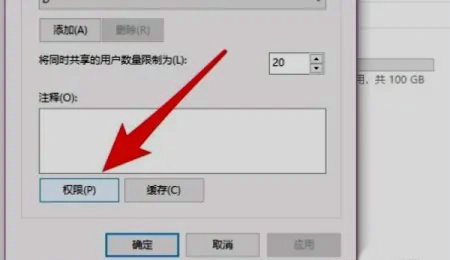 windows7无法访问共享电脑怎么办 windows7无法访问共享电脑解决方案(2)