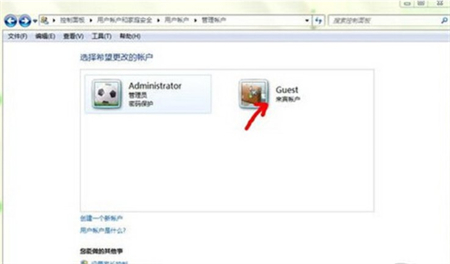 win7开启guest账户步骤是什么 win7开启guest账户步骤介绍(4)