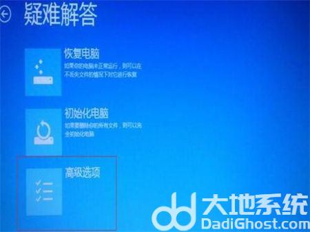 外星人win10开机安全模式怎么进 外星人win10开机安全模式进入方法介绍(1)