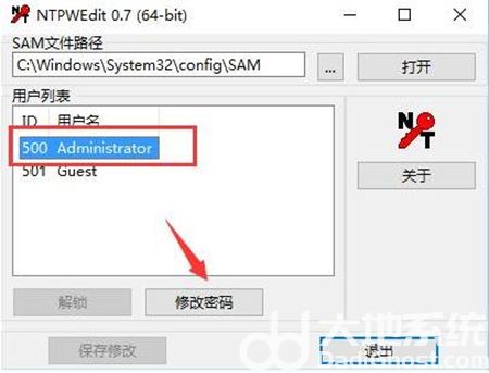 win10密码忘记怎么清除密码 win10密码忘记怎么清除密码方法介绍(2)