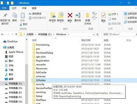 win10更新不动怎么处理(3)