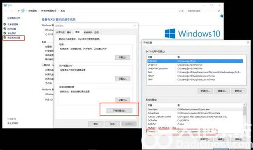 win10自带的openssh如何使用 win10自带的openssh使用教程(2)