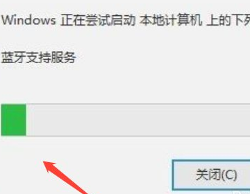 为什么win10没有打开蓝牙的选项 win10打开蓝牙方法介绍(3)