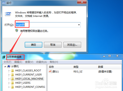 windows7旗舰版怎么关闭445端口(2)