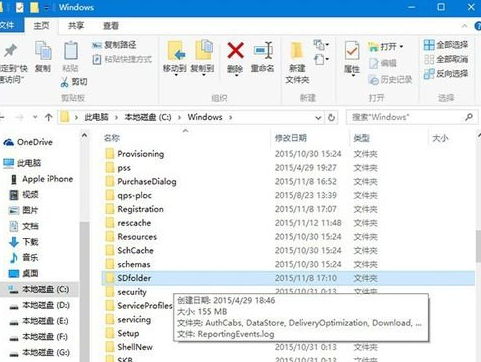 Windows10更新系统时卡住的解决方法(3)