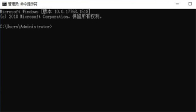 windows10通信端口初始化失败怎么解决 windows10通信端口初始化失败是什么原因(3)