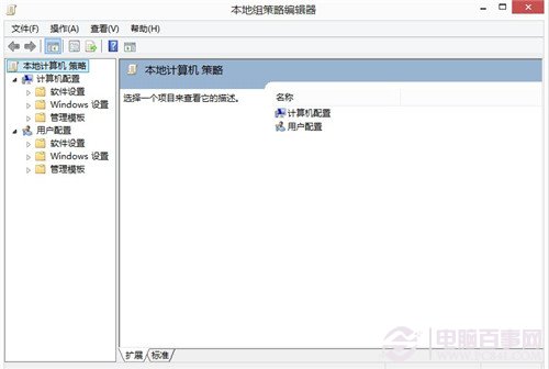 win8关机慢怎么办? win8关机加速教程(1)