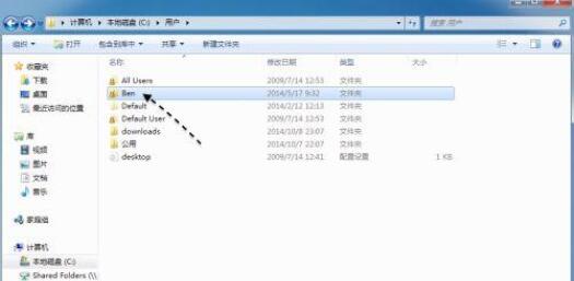 windows7itunes缓存在哪 windows7itunes缓存位置介绍(1)