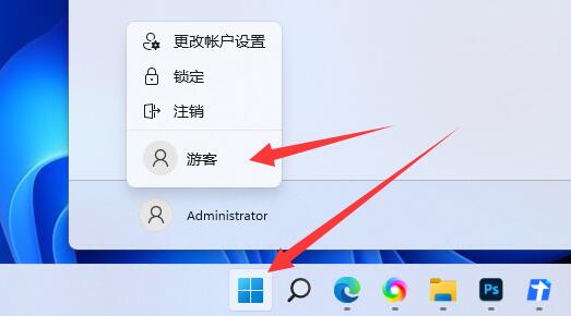 win11系统怎么添加游客用户 win11系统游客用户添加方法(2)