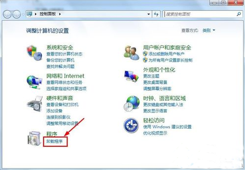win7系统电脑安装itunes出错怎么解决(1)