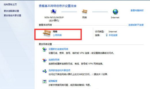 win7怎么打开无线投屏功能 win7无线投屏功能怎么开启(3)