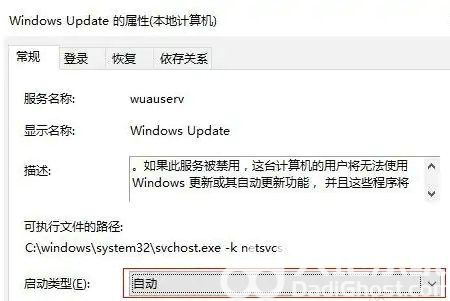 win10商店下载老是错误怎么办 win10商店下载老是错误解决方法(2)