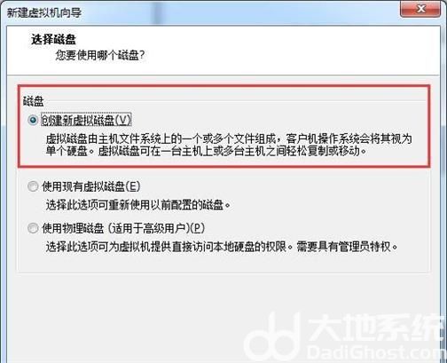 虚拟机怎么安装win10镜像文件 虚拟机安装win10镜像文件方法(4)