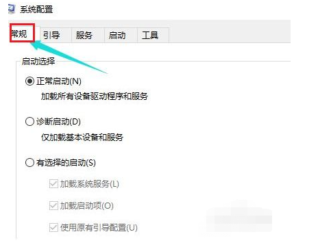 win10欢迎界面后黑屏怎么解决 win10欢迎界面后黑屏解决方法介绍(1)