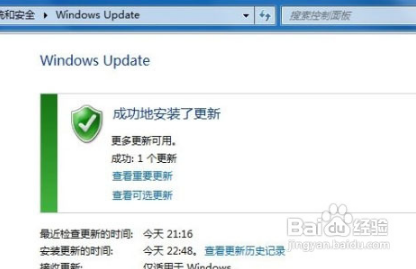 win7语言包怎么安装|win7语言包的安装方法(2)