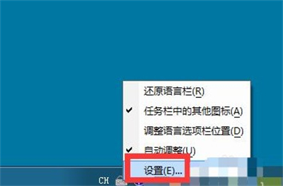 win7输入法怎么删除 win7输入法删除方法介绍(1)