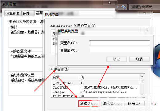 win7如何配置adb环境变量 win7配置adb环境变量操作步骤(1)