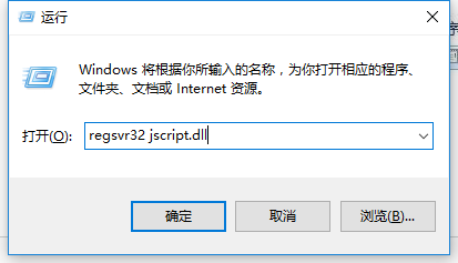大地win7总是出现当前脚本发生错误如何处理(1)