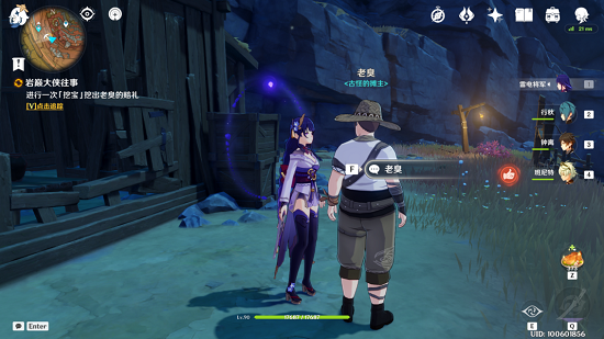 原神千年千岩任务怎么做 原神千年千岩任务全流程攻略(27)