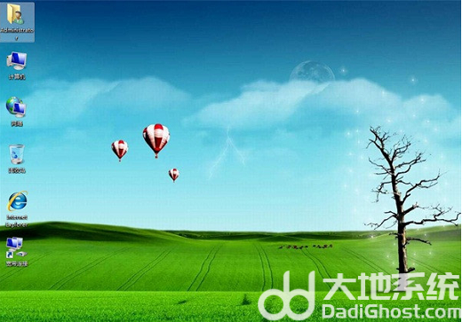 新萝卜家园win7系统光盘怎么安装 新萝卜家园win7系统光盘安装教程图解(5)