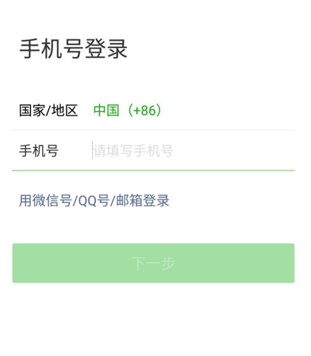 微信分身怎么弄小号 微信分身怎么弄出来介绍(4)
